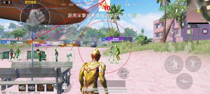 和平精英四个辅助怎么开（和平精英辅助瞄准怎么开）