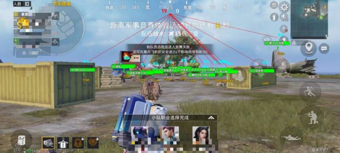 和平精英帧率辅助功能是什么意思（和平精英帧率极高是什么意思）