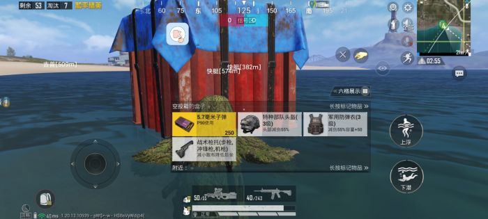 和平精英瞄点辅助器有什么用（和平精英瞄点辅助器设置）