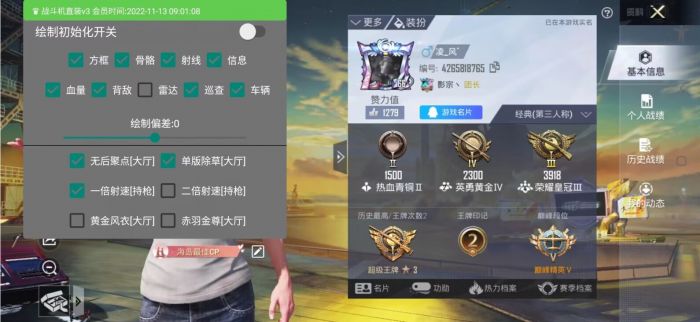 和平精英银牌辅助怎么获得（和平精英外挂怎么获得）